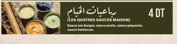 Les quatre sauces maison
